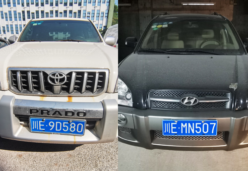 網(wǎng)絡(luò)競(jìng)價(jià)公開(kāi)拍賣(mài)豐田、北京現(xiàn)代牌小型普通客車(chē)公告